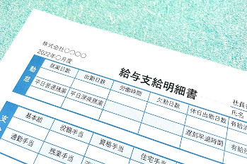 残業代請求は「個人の問題」では終わらない